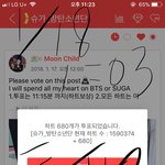 [방탄소년단] 아이핱트 웹툽 제한안뜨는 이삐 들어와봐!