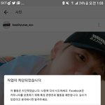 [EXO] 아 썅 왜 차단하고 <b>지랄</b>인데