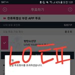 [방탄소년단] 여기 투표 안하는 애들 없겠지만