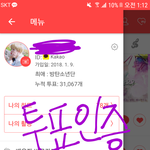[방탄소년단] <b>나하나</b>쯤 안해도되겠지