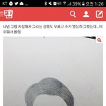 [EXO] 야 이거 욘<b>나리</b> 잘그렸는데