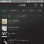 [드루와] <b>재생</b>목록 채워야대 노래 추천 좀