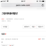 [EXO] 미안하다 어그<b>로라</b>