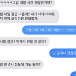 [댓글부탁해] 얘들아 나 너무 <b>신나</b>보이는지 좀 봐줘..
