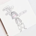 [드루와] 아 새벽 <b>감성</b> 어쩔; 어떤지 추반 좀 해주고 가줘