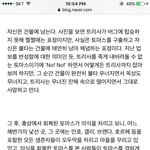 [댓글부탁해] 나비효과볼건데<b>엔딩</b>선택좀 ㅠㅠ