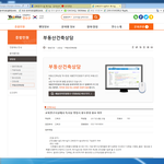 [서명운동] [건축법시행령] 교육연구시설 독서실은 불가능 / 근린생활시설...