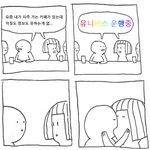 [EXO] 막간을 이용한 홍보 ㅡㅜ