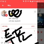 [방탄소년단] 최근유명<b>유튜버</b> 애들욕함..