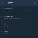 [드루와] 와 <b>엑소팬들</b> 진짜 대단하다 이젠