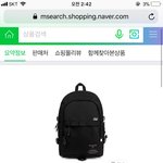 [댓글부탁해] 새학기 가방으로 <b>오때</b>...