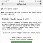 [댓글부탁해] 굴팁아닌굴팁?