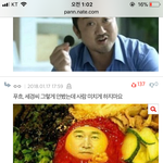 [EXO] 니네 심심하면 톡선 1위