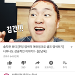 [댓글부탁해] <b>김남욱</b> 강@간 발언