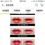 틴트 색 좀 골라줘ㅠㅠ
