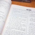 [ㅈㄱㄴ] 너흰 <b>공학</b>이랑 여고 중 어디가 더 좋냐