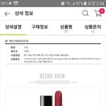 [댓글부탁해] 얘들아 나 립스틱 색좀골라줘ㅜㅠㅠ