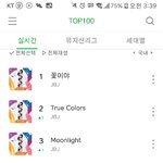 [JBJ] <b>네이버</b>차트 미쳤다