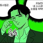너네 학교에서 보기 싫은 선생님 유형 말하자