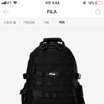 [추반] 휠라가방 vs <b>찬열</b>가방