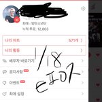 [방탄소년단] 실트 또 <b>난리</b>났네