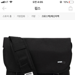 [드루와] 니네 같으면 메신저백 모살래 ??