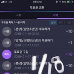 [방탄소년단] 남준이 짤 구걸 좀 할게
