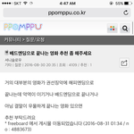 [댓글부탁해] 이런영화 좋아하는<b>사람심리</b>좀알고싶다