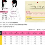 [댓글부탁해] 내 가슴크기보다 알파벳<b>컵</b>이 많이 큰데 이거때메 억울해죽겠어