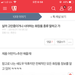 밑에 이글 많이 찾아와줘