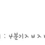 [EXO] 앨범<b>사자</b>안되면도장깨기참여라도