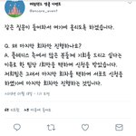 [세븐틴] +)추가 캐럿랜드 슬로건 이벤트 알려줄게!!