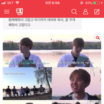 [방탄소년단] 애들아 이거 본보<b>야지</b>