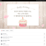 [인피니트] <b>우와</b> 생일이라고 지/니에서 노래 추천해주네