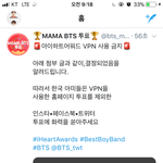 [방탄소년단] 애들아 <b>홈페이지</b>튭안됀데