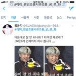 [EXO] ㅇ 봐봐 ㅋㅋㅋㅋ에리란단어 그만써달란마음에서한 공론화였는데적어도나는