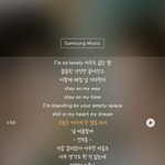 [<b>샤이니</b>] 오늘은 어디에 뜬 별을 보며 널 떠올릴까