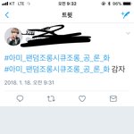 [EXO] 이러니 내가빡치게 안빡치게 ㅋㅋㅋㅋㅋ