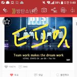 [방탄소년단] @@@아이핱 <b>vpn</b>투표 절대금지