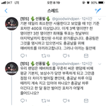 [방탄소년단] 야들아 나만 <b>답답</b>하니....