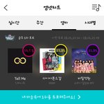 [인피니트] 오늘 1위후보