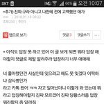 <b>이</b> 글 <b>쓰</b>닌데