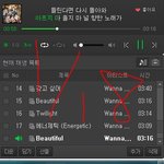 [워너원] 아직 살만한 세상