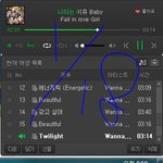 [워너원] <b>망원동</b> 꾸러기~ 옹넬환 ㅋ
