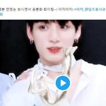 [EXO] 응 박제