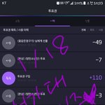 [방탄소년단] 석아대 투표권