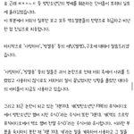 [EXO] 그리고 우리라고 몰아간거 <b>죄송</b>하다고