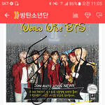 [방탄소년단] 아이핱 나<b>하나</b>쯤 하는애들아 꼭해야해