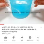 [ㅋㅋㅋㅋㅋ] 유튜브 초딩 역대급은 얘임 ㅋㅋ