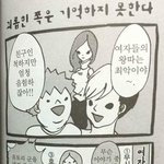 [꼭조언부탁] 여자의 적은 여자라는
